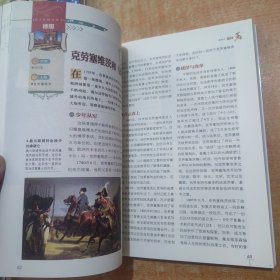 图说天下 美国 法国 德国 （3册合售）