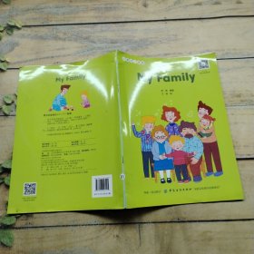 幼儿英语分级阅读 入门级 我的家庭my family