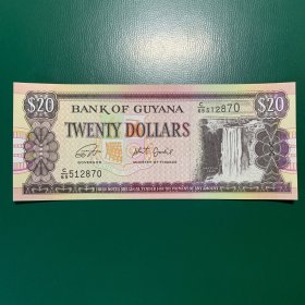 外国纸币~圭亚那2018版20元全新
