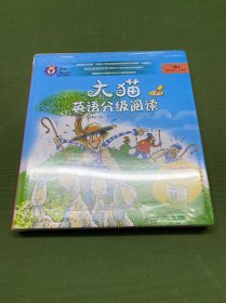 大猫英语分级阅读一级4(适合小学一.二年级学生)(7册读物+1册指导)