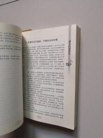 刘太医谈养生 是药三分毒 2册合售