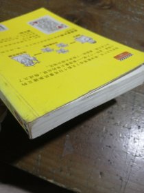 半小时漫画世界史