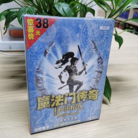 魔法门传奇 简体中文版 单机游戏