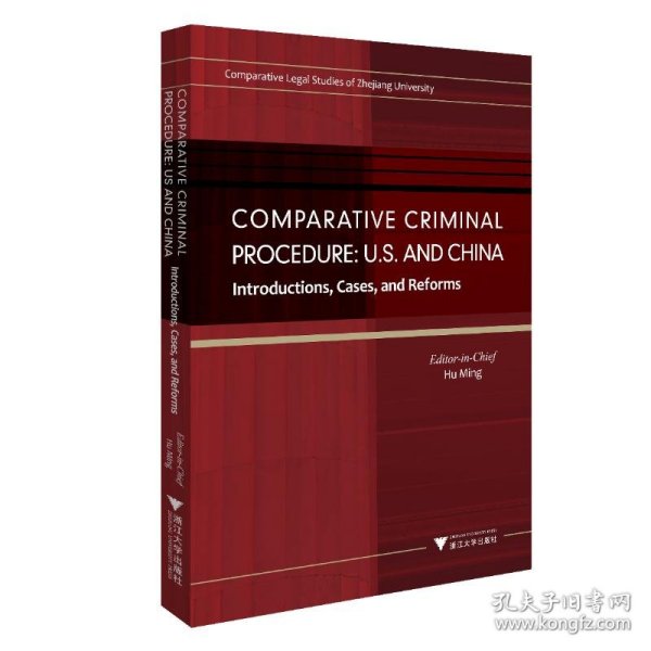 Comparative Criminal Procedure: U.S. and China—Introductions, Cases, and Reforms（比较刑事诉讼程序）