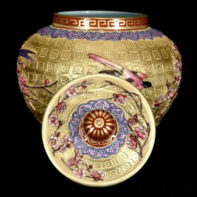 清乾隆金地浮雕珐琅彩喜鹊登梅纹罐，13×12，