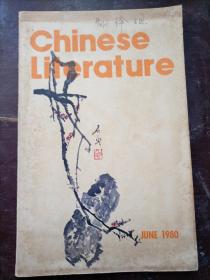 中国文学   英文月刊1980/06