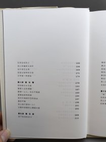 生活十讲
