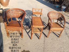 民国时期紫竹子椅子一套，品相没得挑了。很结实。