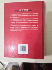 现代物理药剂学理论与实践