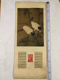 1980年年历 3开国画年画宣传画《竹鹤图轴》 (明)边竟昭作 上海人民美术出版社（尺寸：76*31cm)