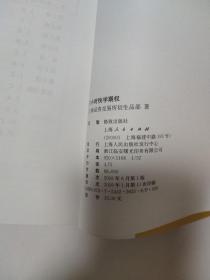 3小时快学期权