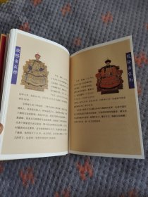 清帝启运满汉诗集~纪念清太祖努尔哈赤登极四百周年重点文物彩图珍藏版