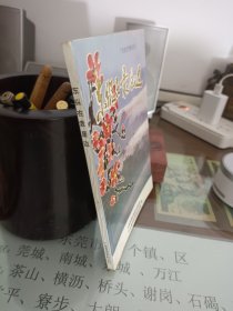 东纵在袁屋边