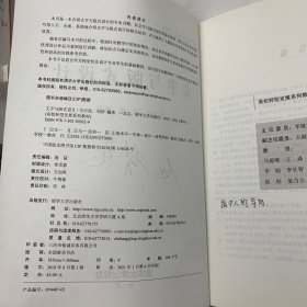 文字与版式设计