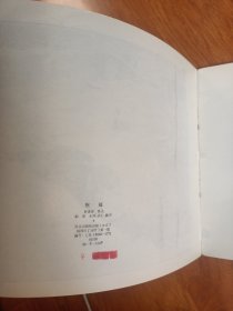 祝福【英文版】