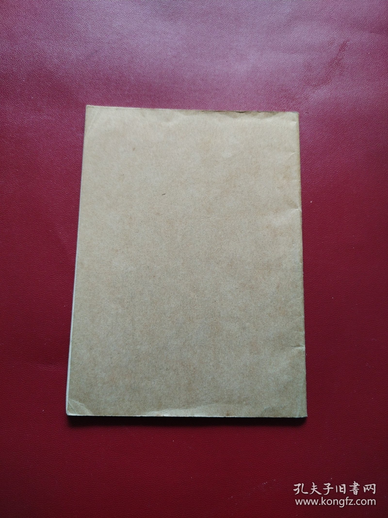 部队人员防冻手册（试行本）