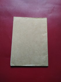 部队人员防冻手册(试行本)