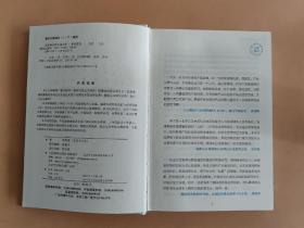 互联网运营实战手册