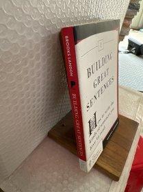 Building Great Sentences：How to Write the Kinds of Sentences You Love to Read