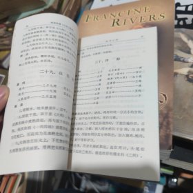 福建各地小吃菜谱 福建菜谱小吃专辑 包括福州小吃，厦门小吃，泉州小吃，鼓山素食，南普陀素食，开元寺素食等福建各地方传统名风味小吃，有详细的用料和制作方法，风味特点。有一定学习参考借鉴实用价值。内容如图