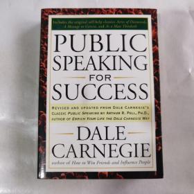 Public Speaking for Success  成功的公众演讲   毛边本