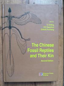 The Chinese Fossil Reptiles and Their Kin （Second Edition） 《中国化石爬行类及其近亲》第2版【英文 精装 16开】