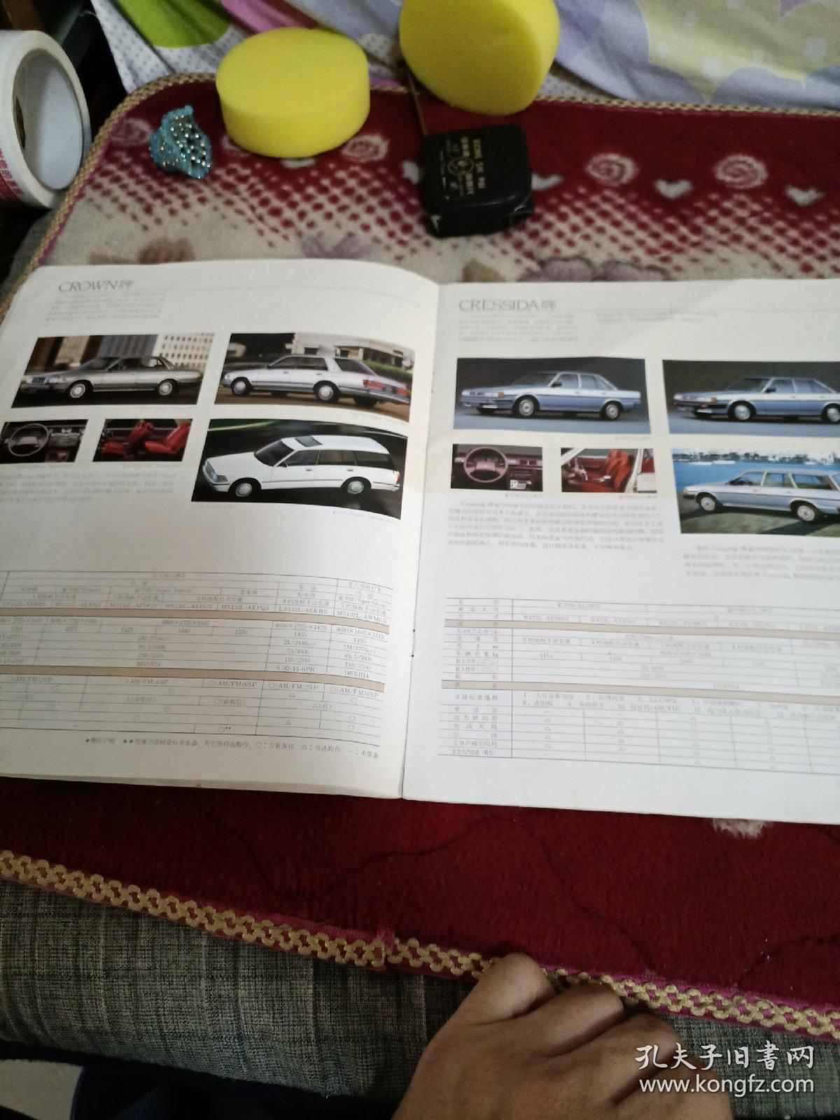 【汽车广告宣传单】丰田汽车TOYOTA 轿车/商业用车/载重车 综合目录 1988 宣传册，20页。