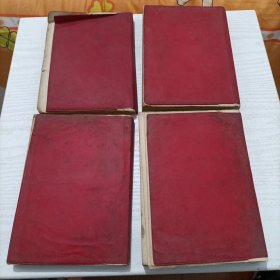 五六十年代红塑皮《毛泽东选集》一、二、三、四卷，4本一套