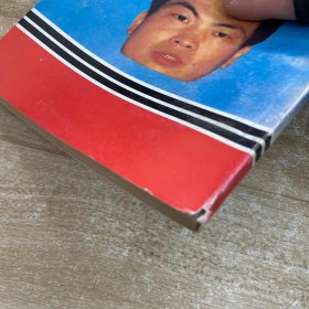 双向式英语第二册
