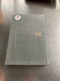 05 19世纪大转型