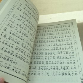 经典诵读全书(10本合售)
