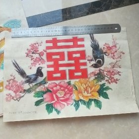 2张～太原年画缩样