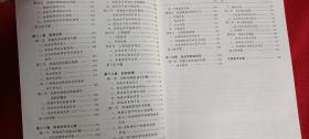 高等学校经济管理类主要课程教材：公共经济学（第2版）