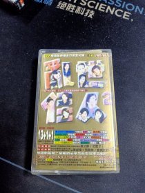《滚石年度最卖座主打歌全记录15首 乱世佳人2》首版白卡磁带，滚石供版，上海声像出版