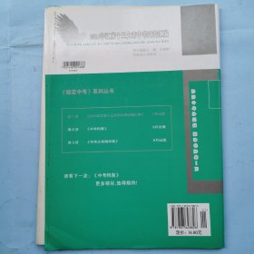 锁定中考（第1波）：2013年江苏十三大市中考试卷汇编--数学