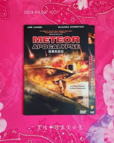 乔·兰多、克劳·迪亚基:流星的启示（DVD，尊宝D5，三区官方版+三区英/中字幕，附精美内封。）