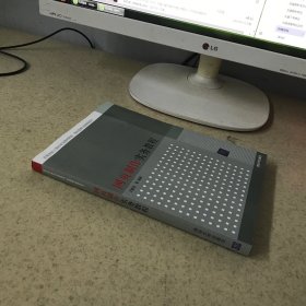 网页制作实务教程