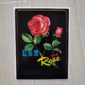 商标：红玫瑰
