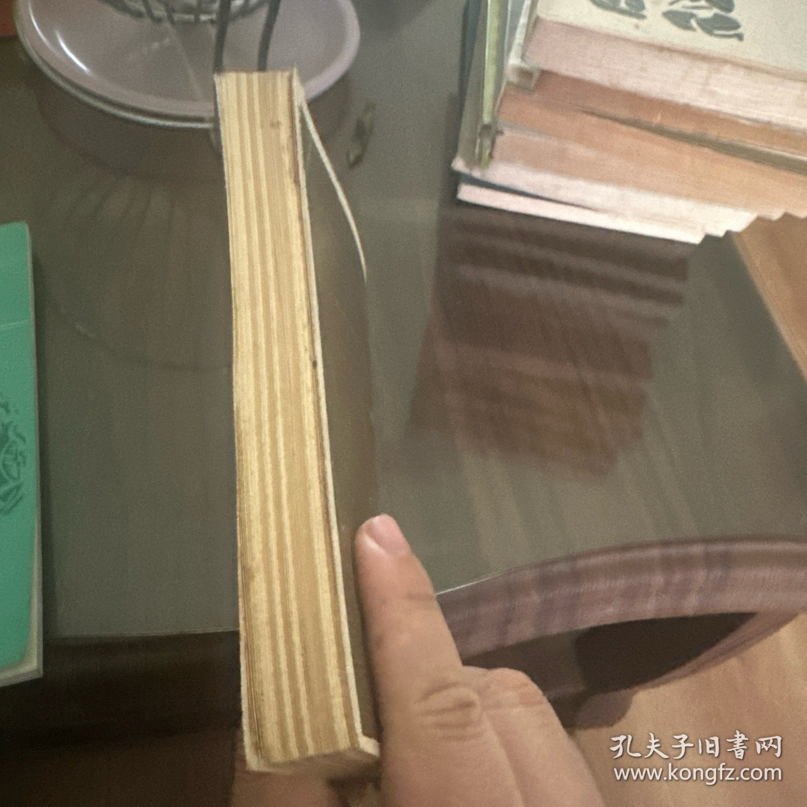 原始社会史辨（作者签赠本）