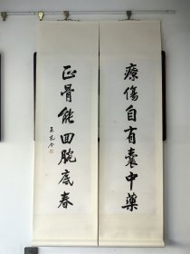 王建今书法台首席检察官