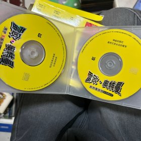 雷欧奥特曼 vcd