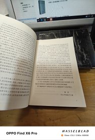 张元济与中国近现代图书馆事业