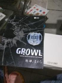 GROWL，咆哮/EXO