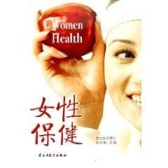 【八五品】 女性保健