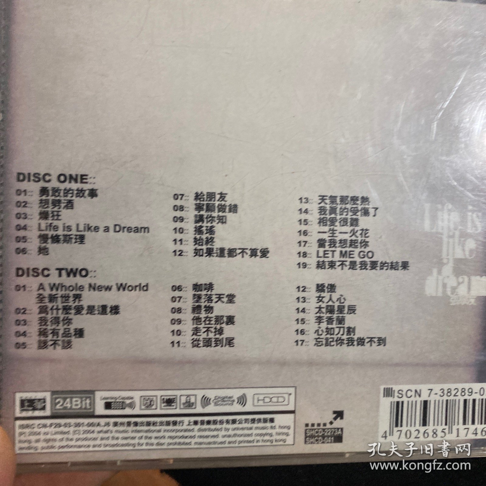 不了情 张学友 2碟装