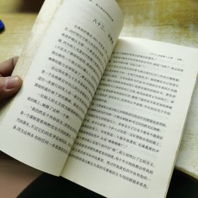 给心理治疗师的礼物：给新一代治疗师及其病人的公开信