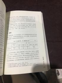 在乔史学会的岁月