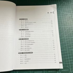 儿科住院医师规范化培训临床思维案例 儿科医院88个真实病例 病史查体初步诊断初步治疗 儿科住院医师及医学生用书 广东科技