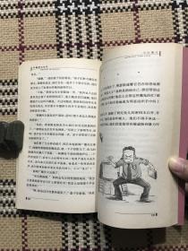 布鲁诺与布茨3:小心鱼儿 品相自鉴