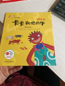 从小爱数学：奇妙的代数1